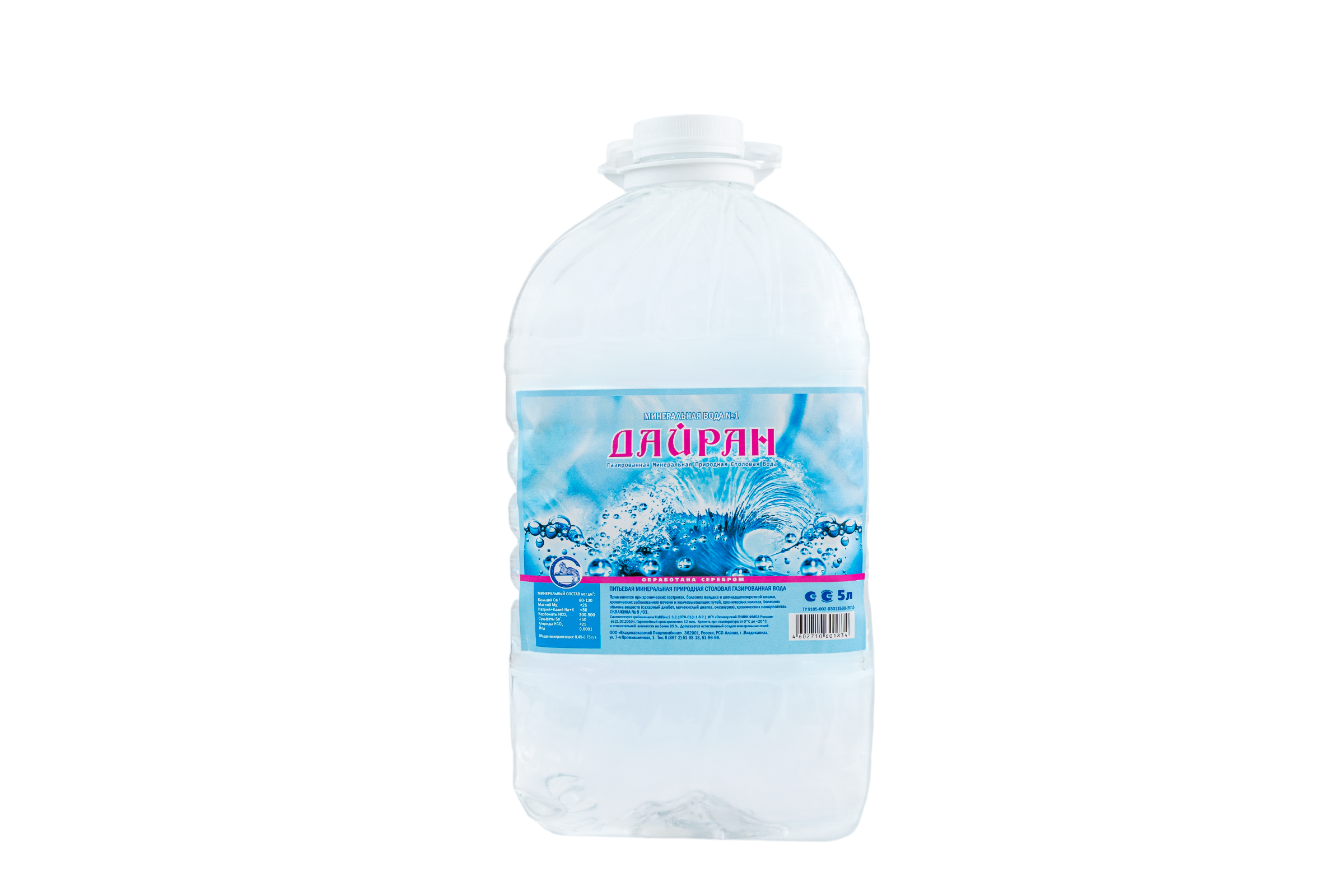 Вода 5.0 л (Негазированная)
